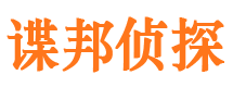 汉阴外遇出轨调查取证